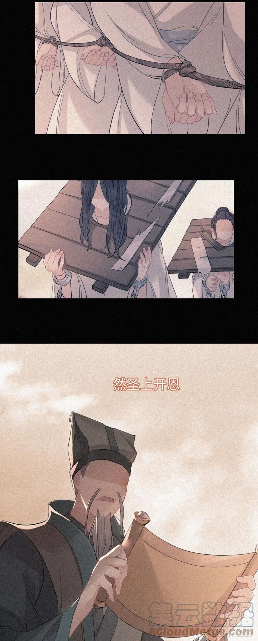 他起不来2