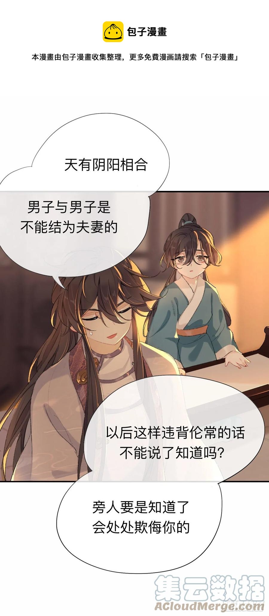 你想要什么都可以20