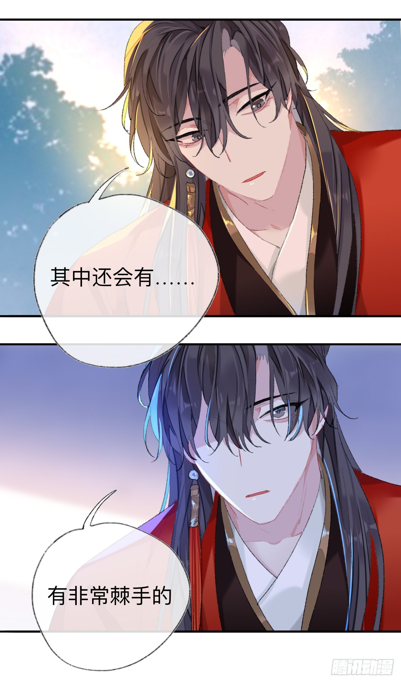 抱歉丑拒39