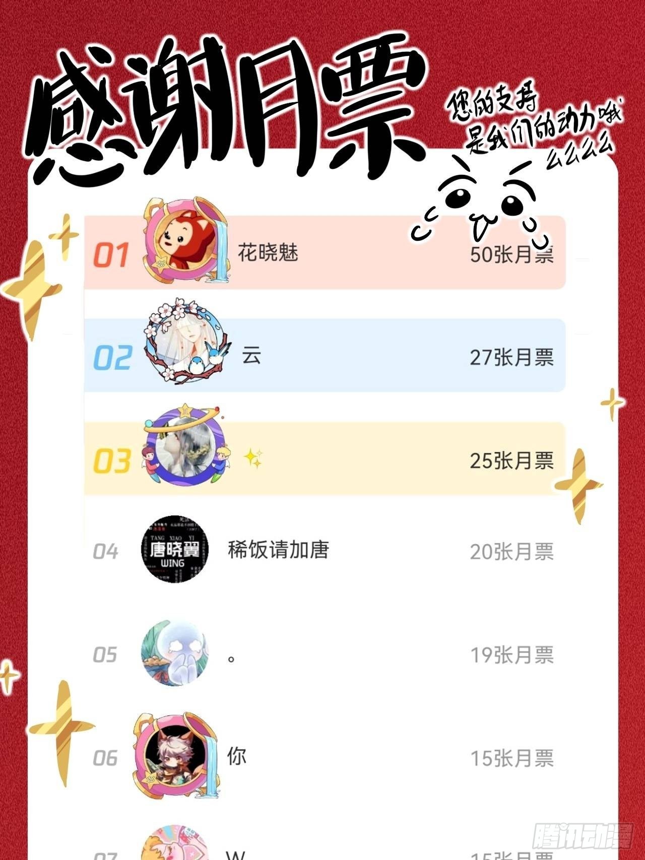 小咩，好疼哦46