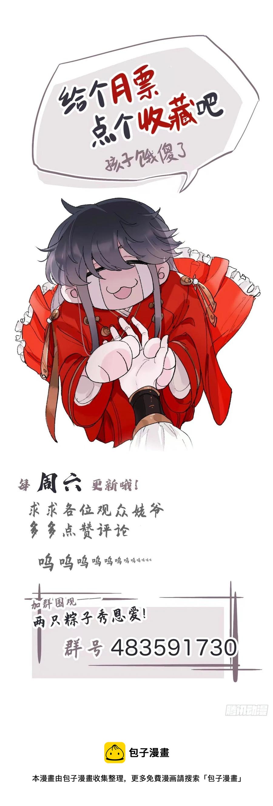 他起不来35