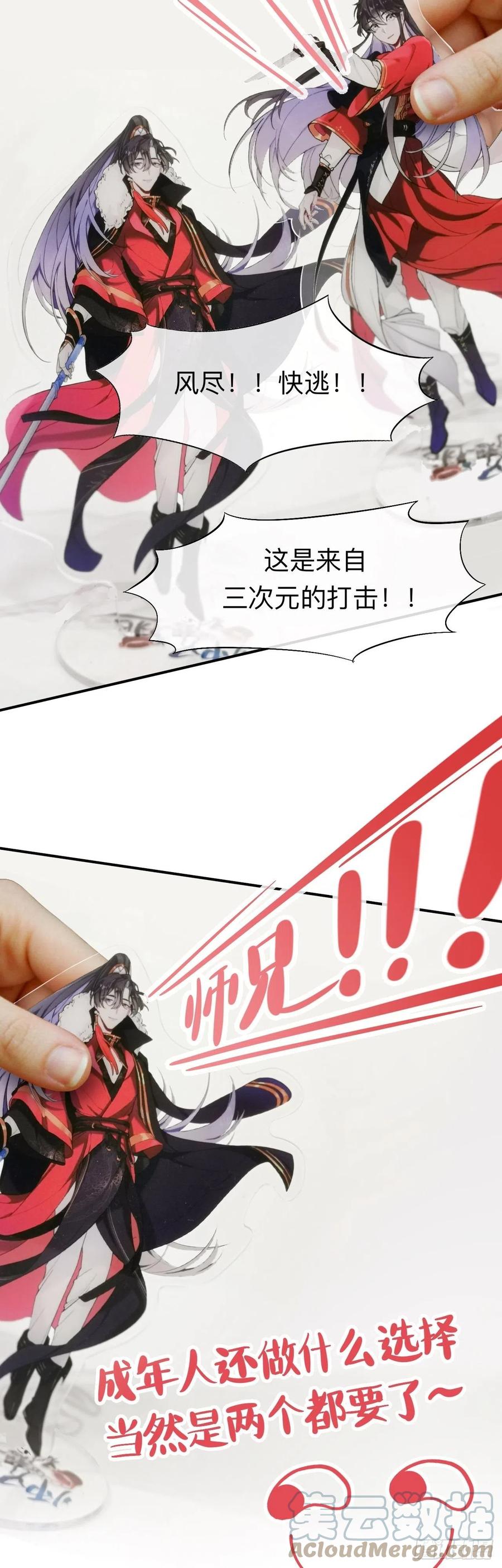 新的客人36