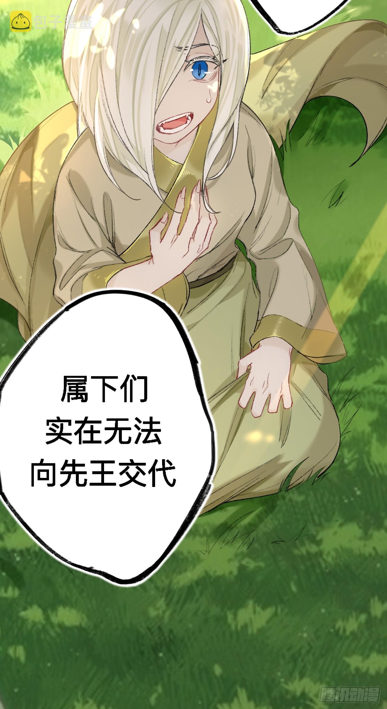夫人昏倒了42