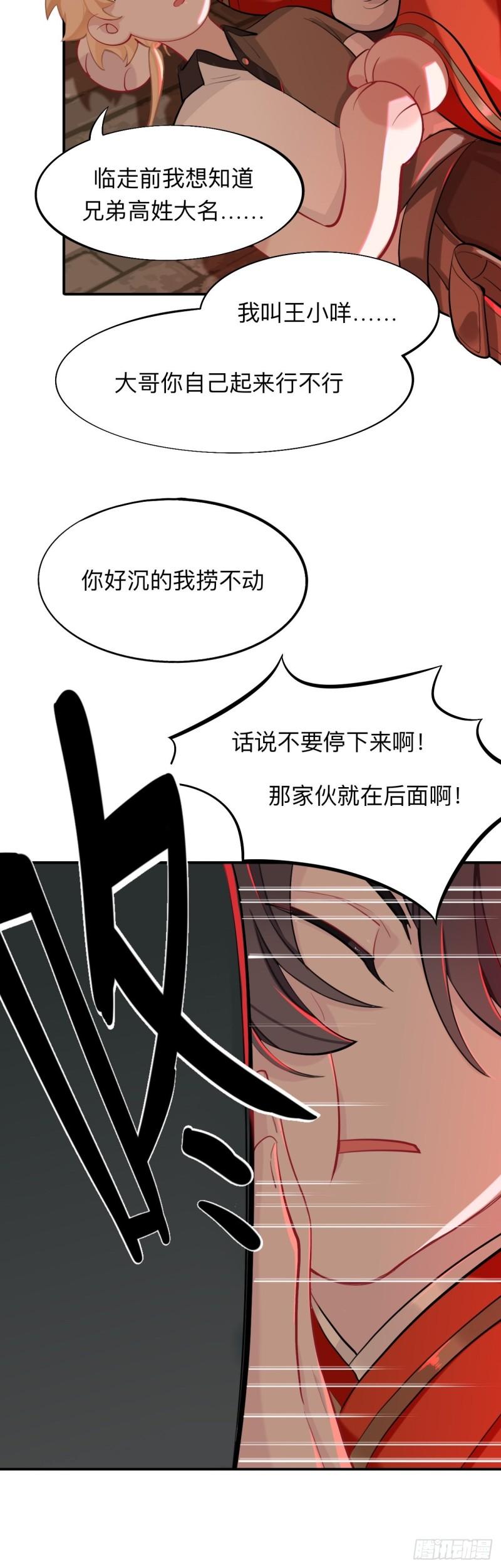 封建思想需杜绝6