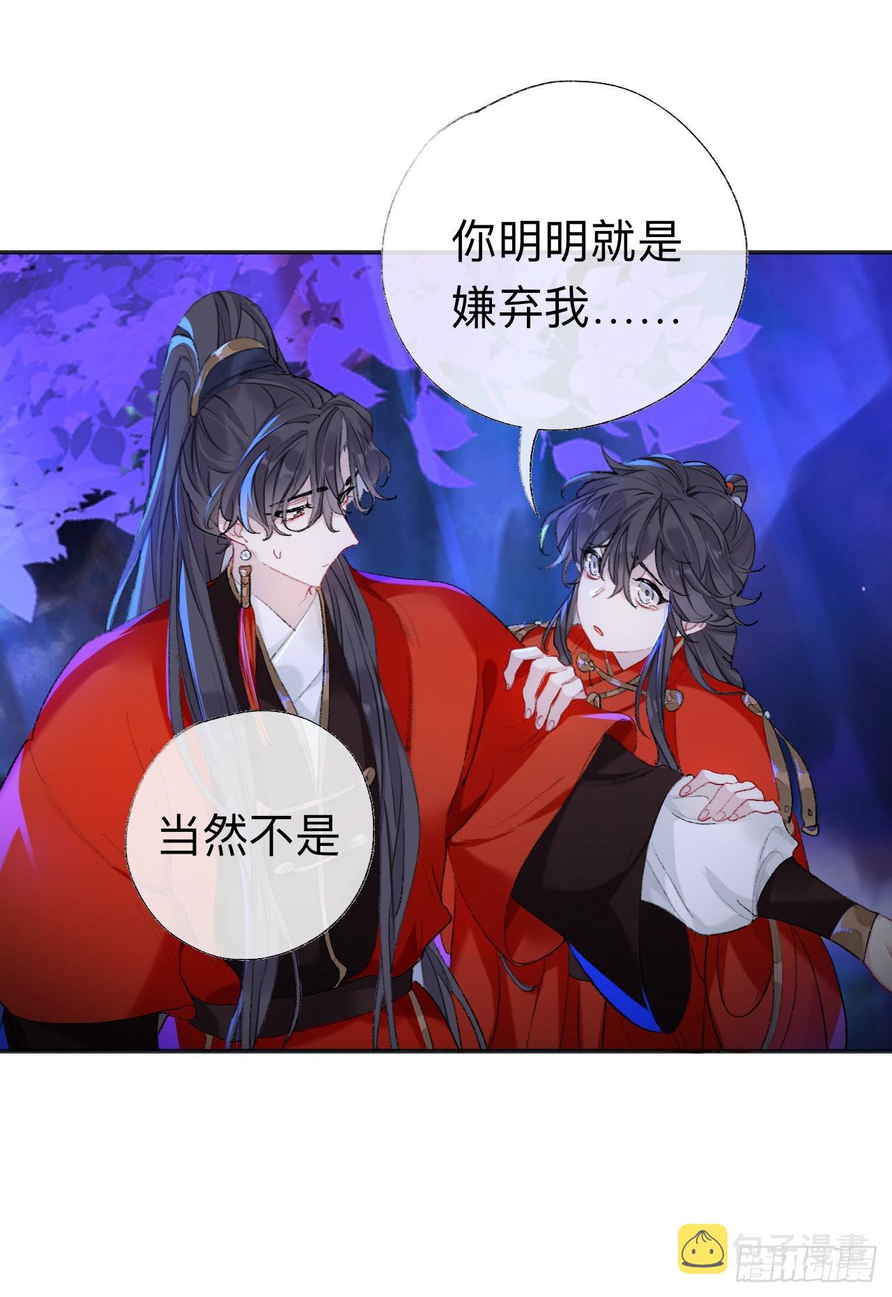 小咩不要学狗叫30