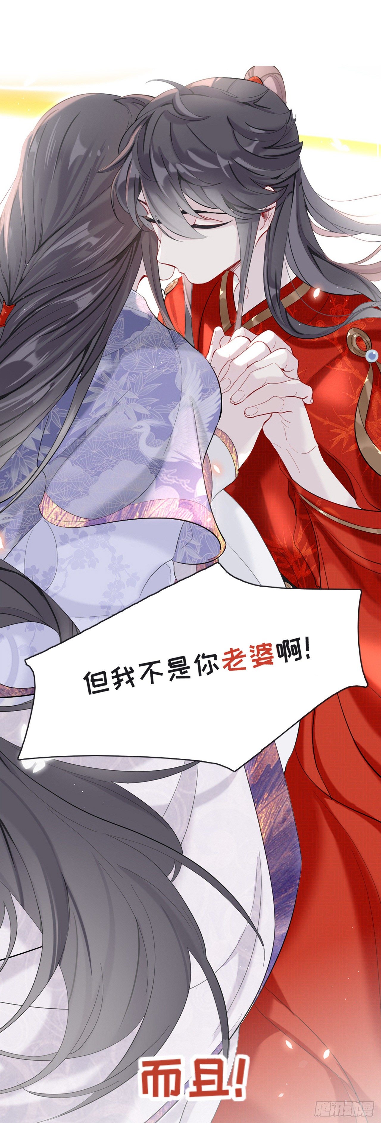 预告10
