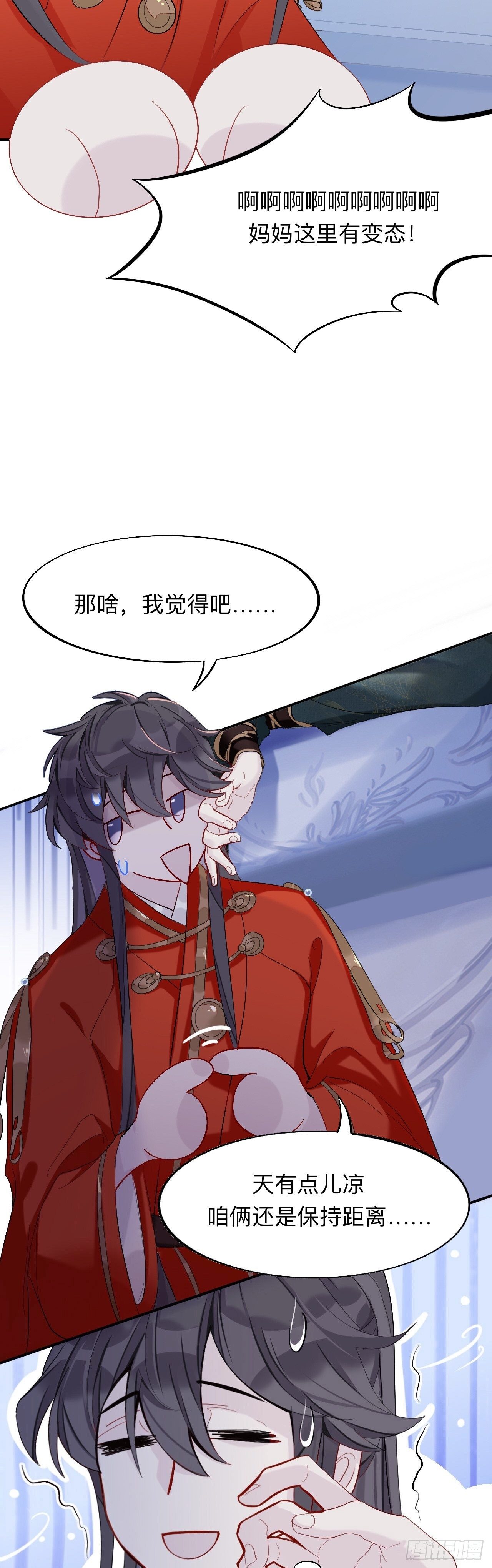 师兄动得我很舒服2