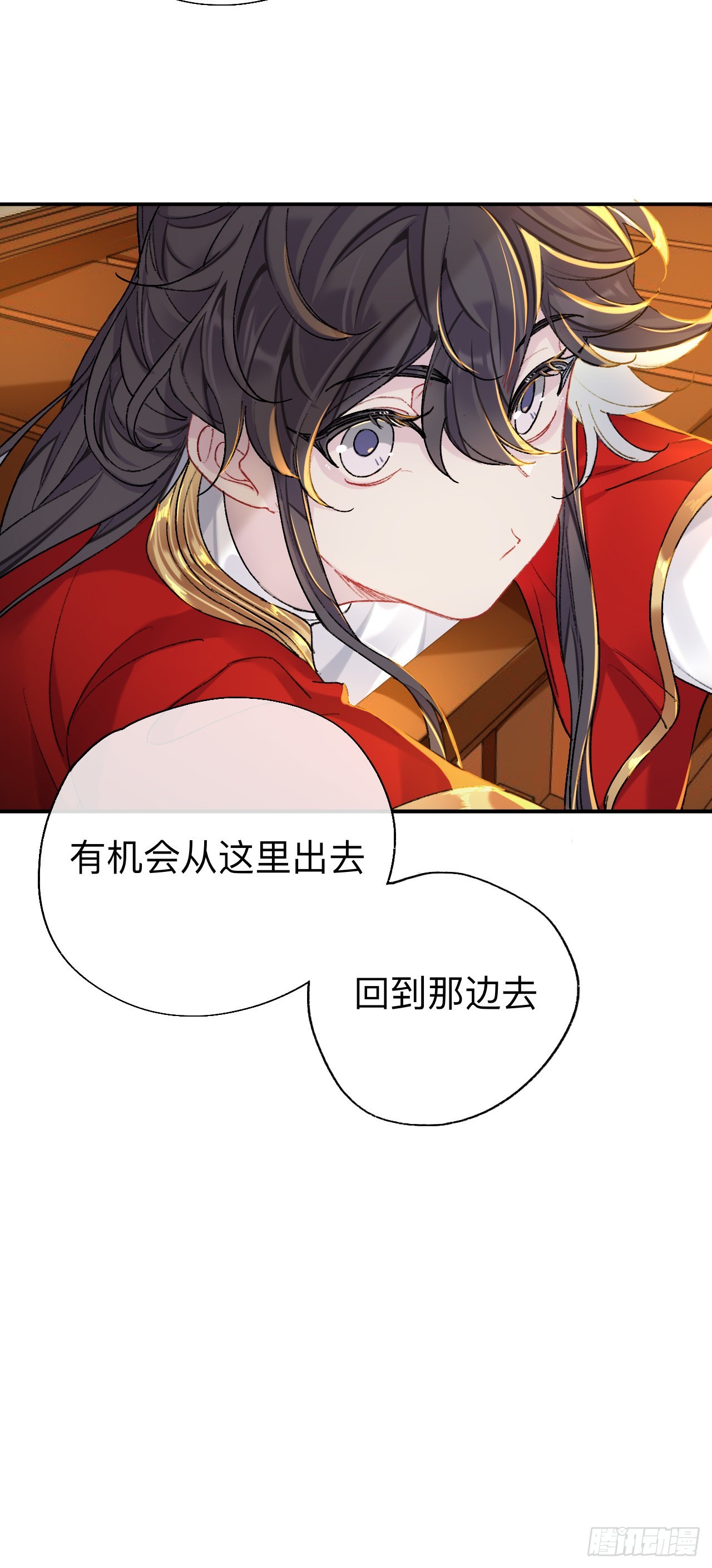 如果能出去，师兄会走吗18