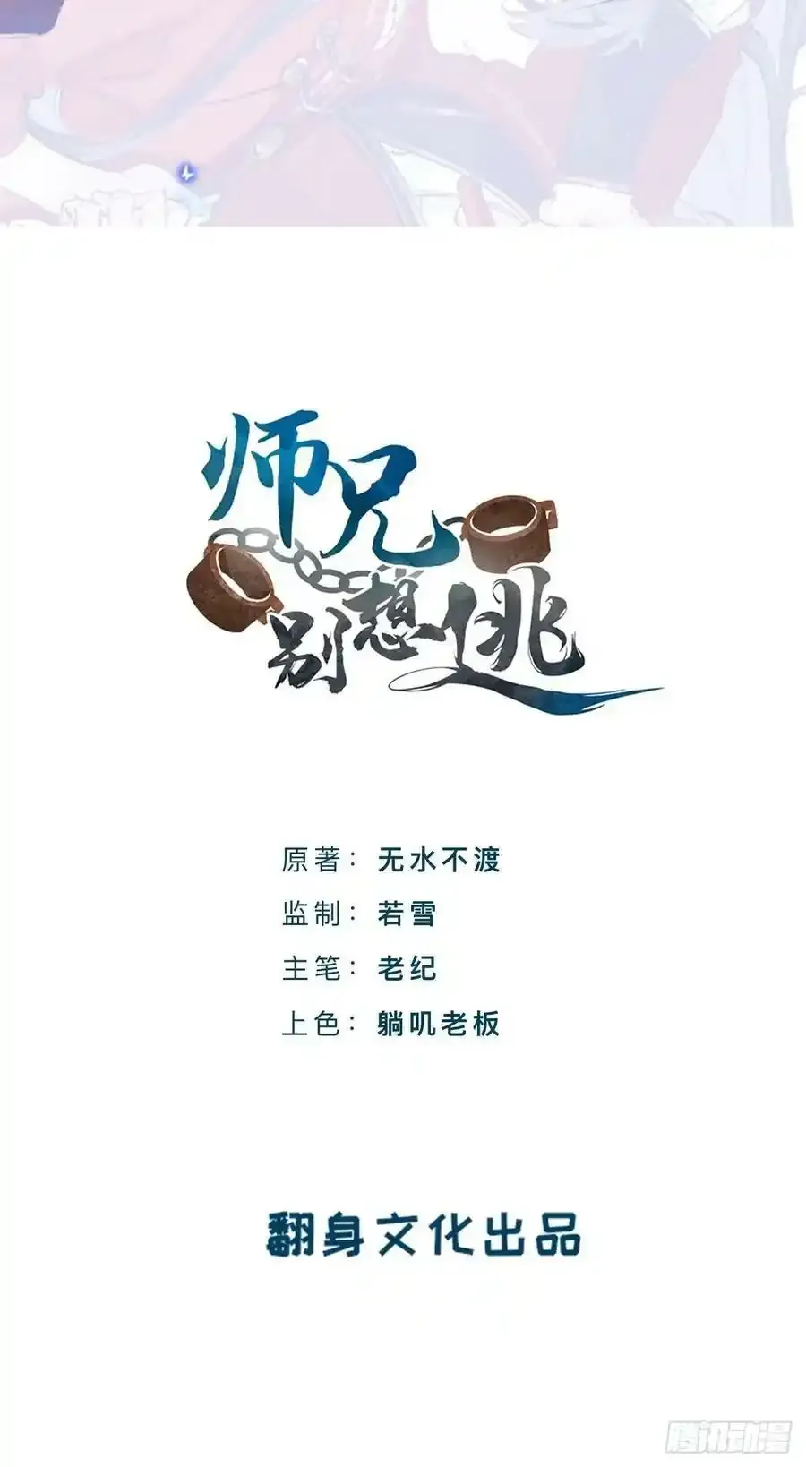 请假单2