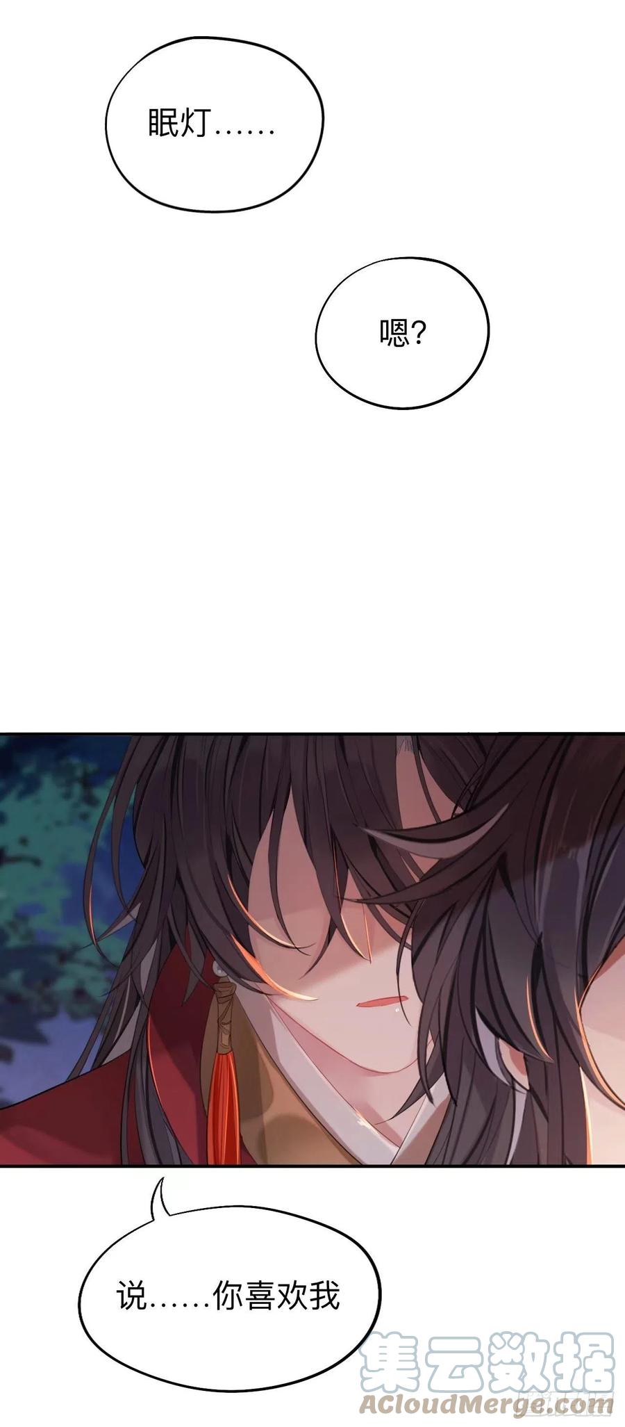 好像……下雨了？22