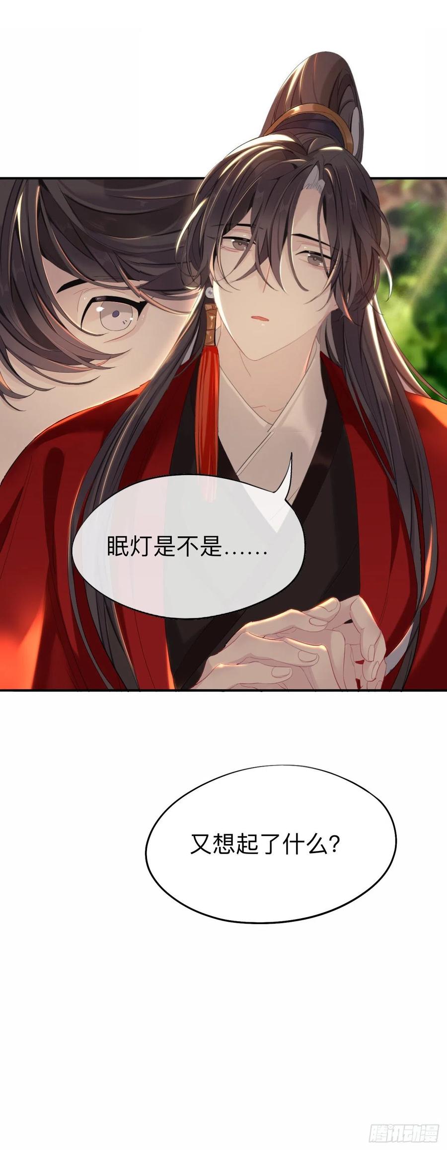 我就不给你看9
