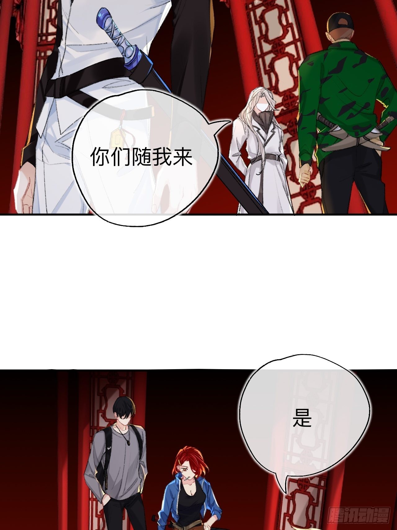 这地宫怎么漏水啊？11