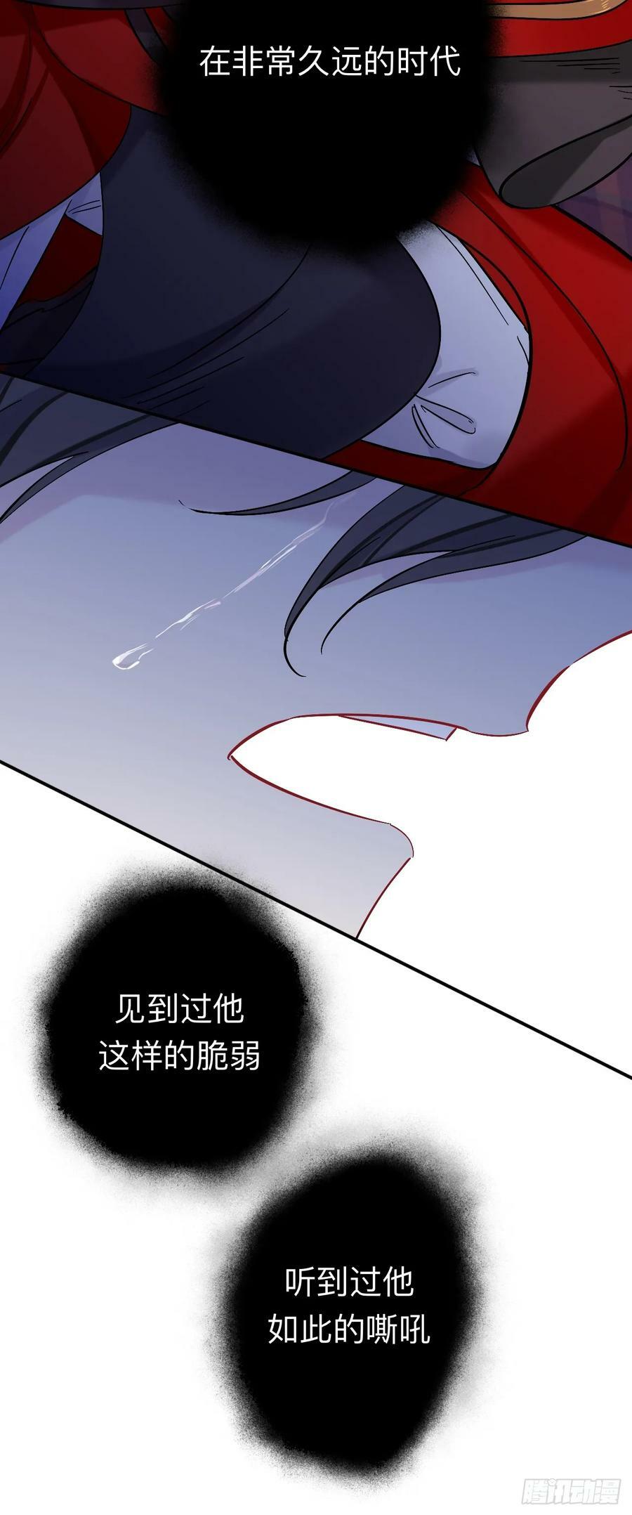 你感觉不到吗？43