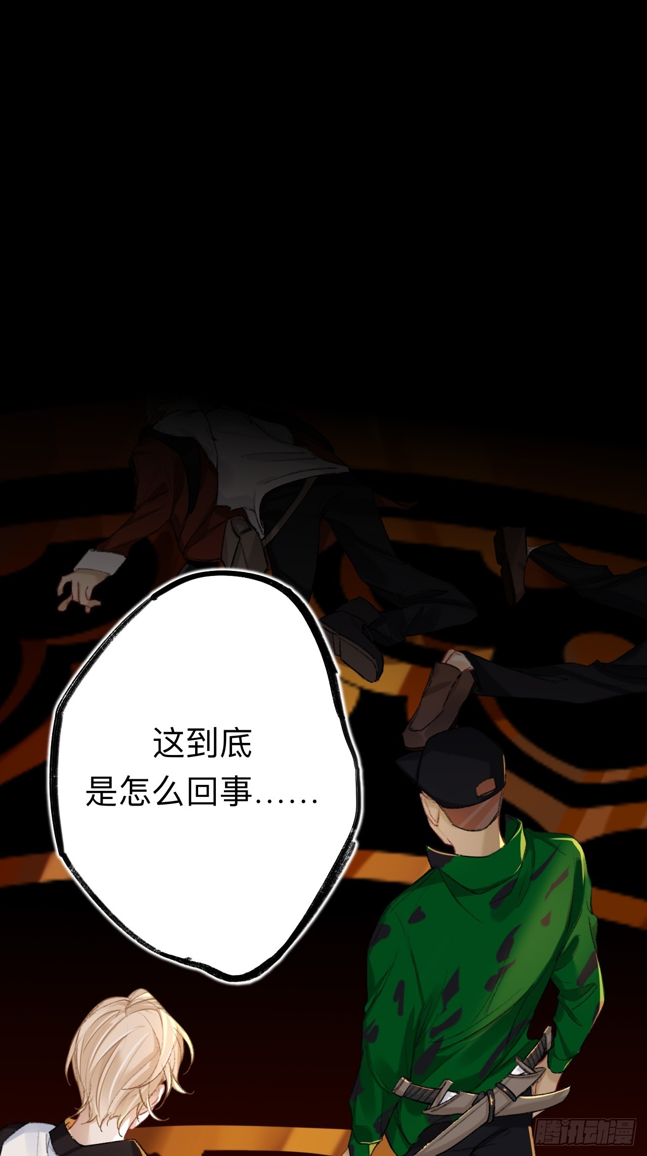 夫人昏倒了1