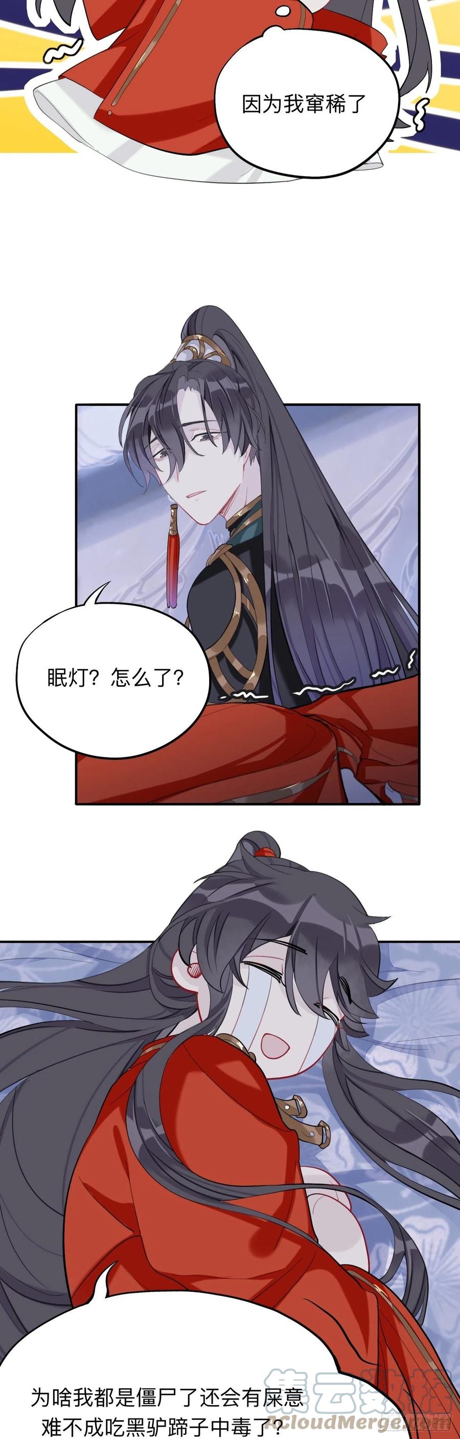 诡秘22