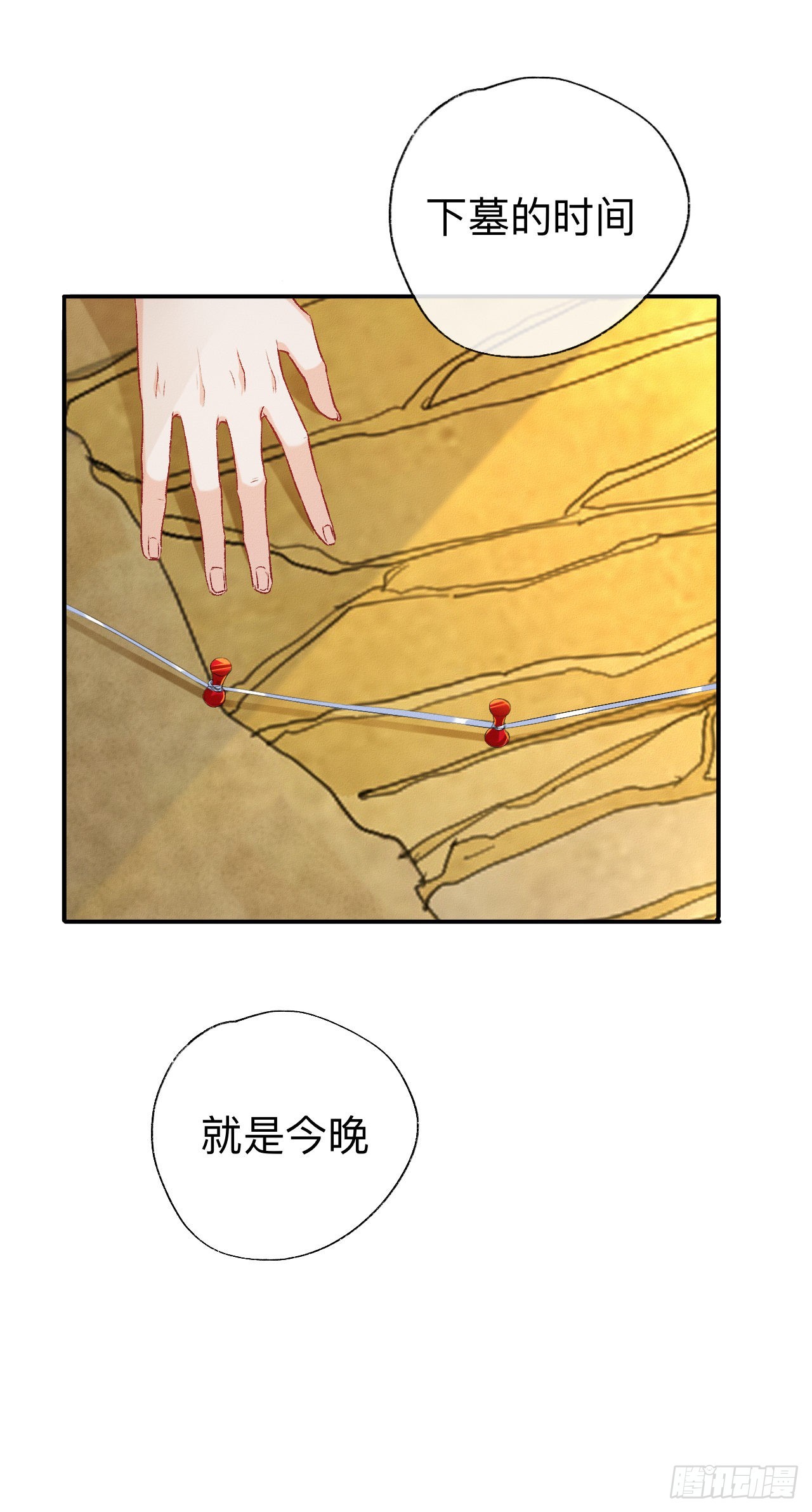 我们凭什么呢？2