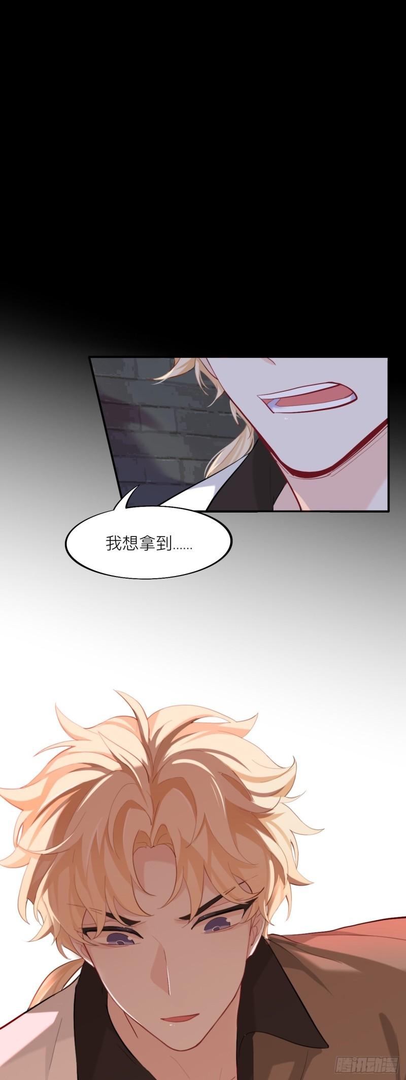 这大哥不太聪明7