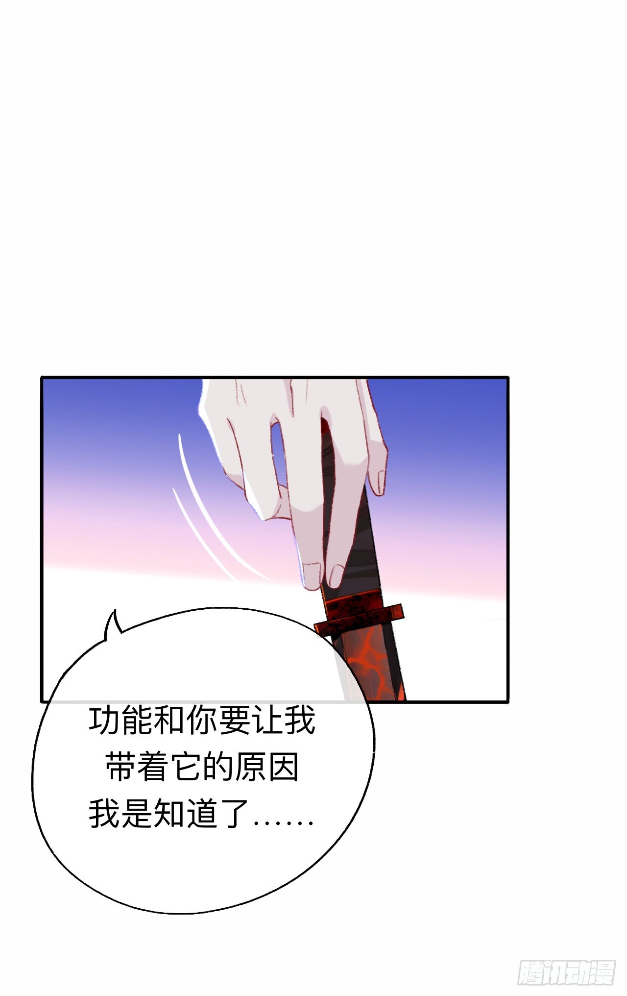 你这个屑男人！30