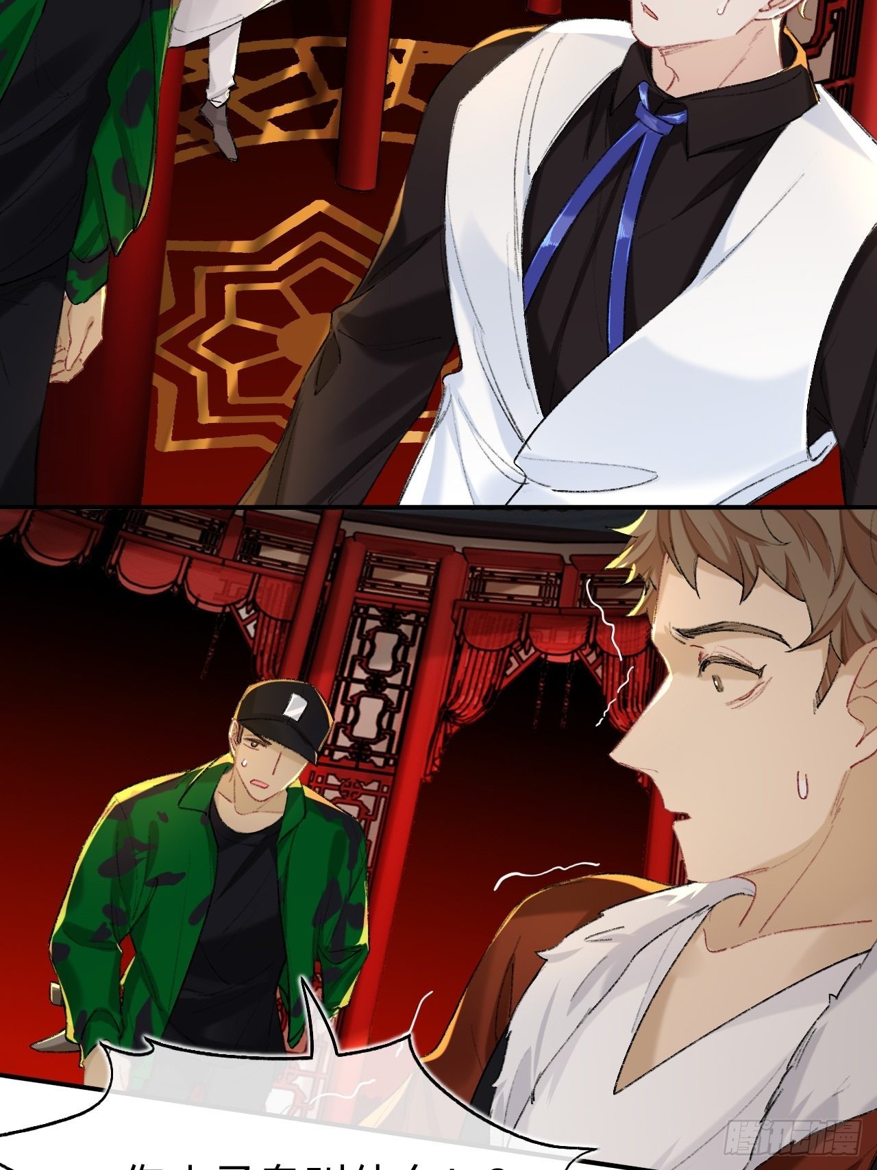瓮中捉鳖38