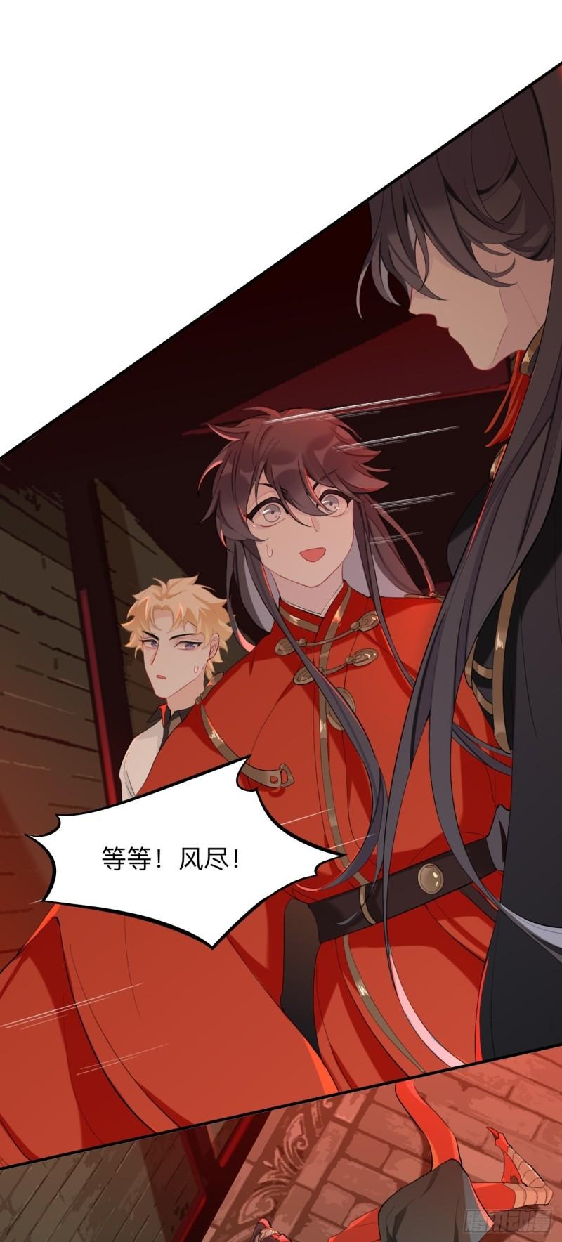 杀意3