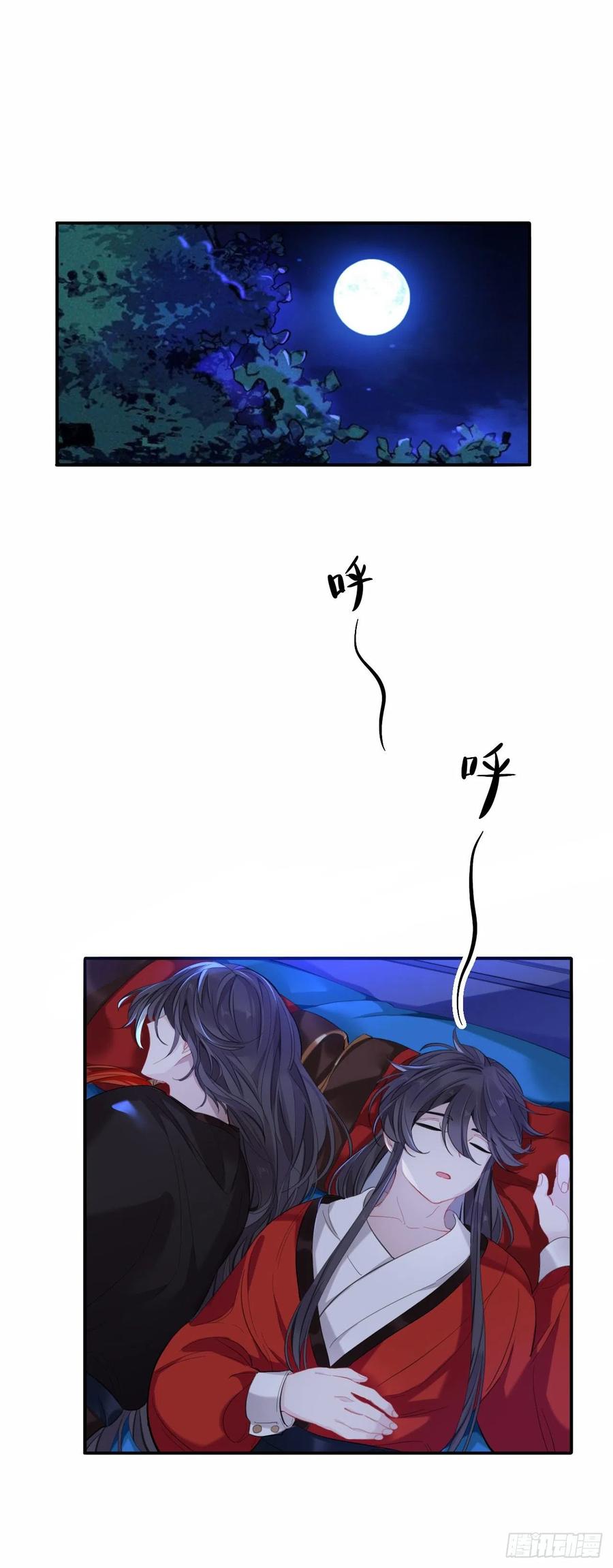 新婚夜的秘辛13