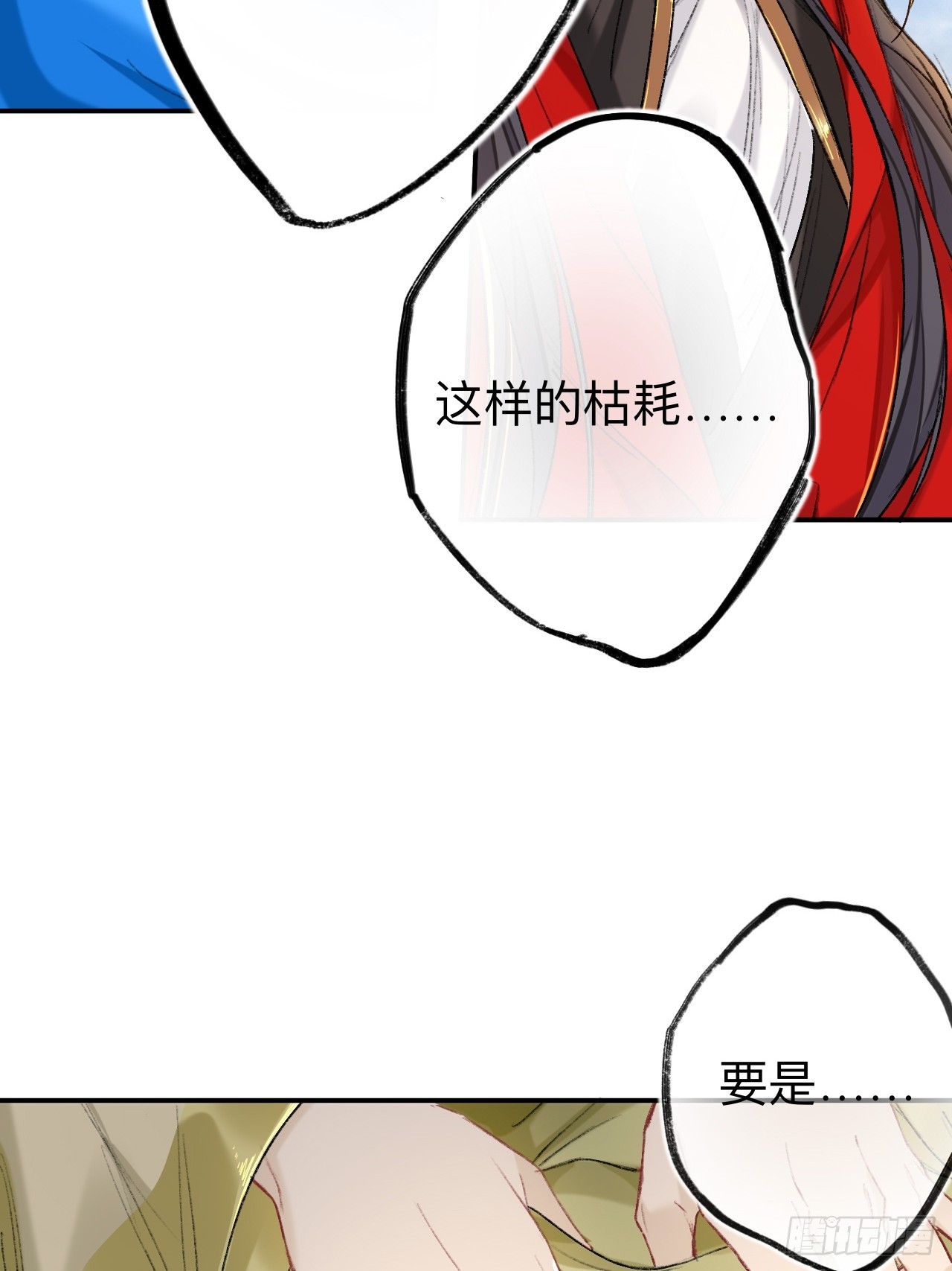 夫人昏倒了40