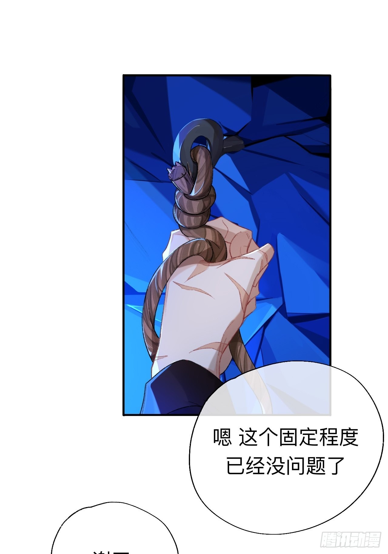 终于下去了25