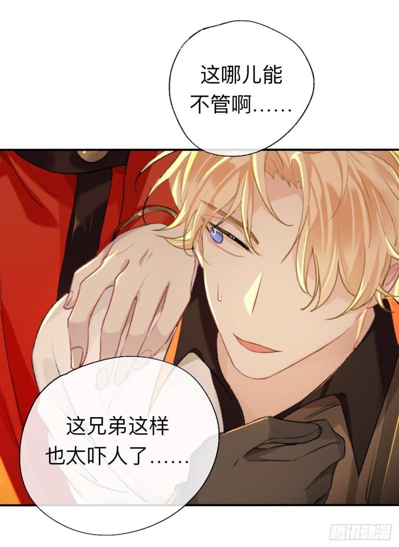 难道真如传说中……30