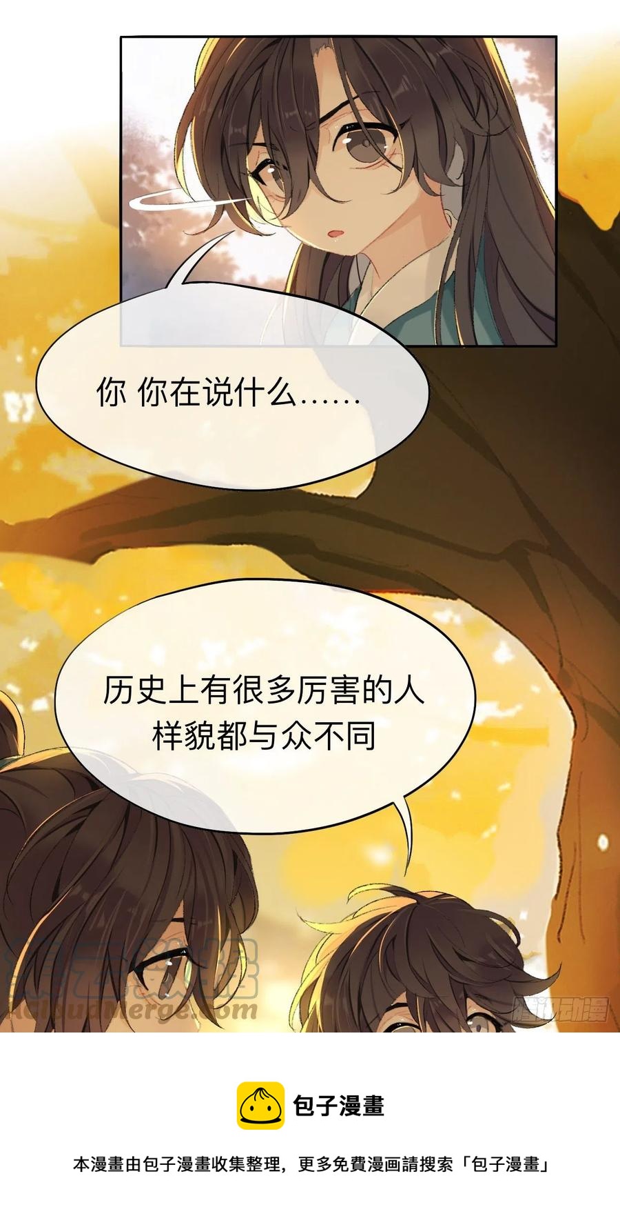 我肯定不会再忘了28