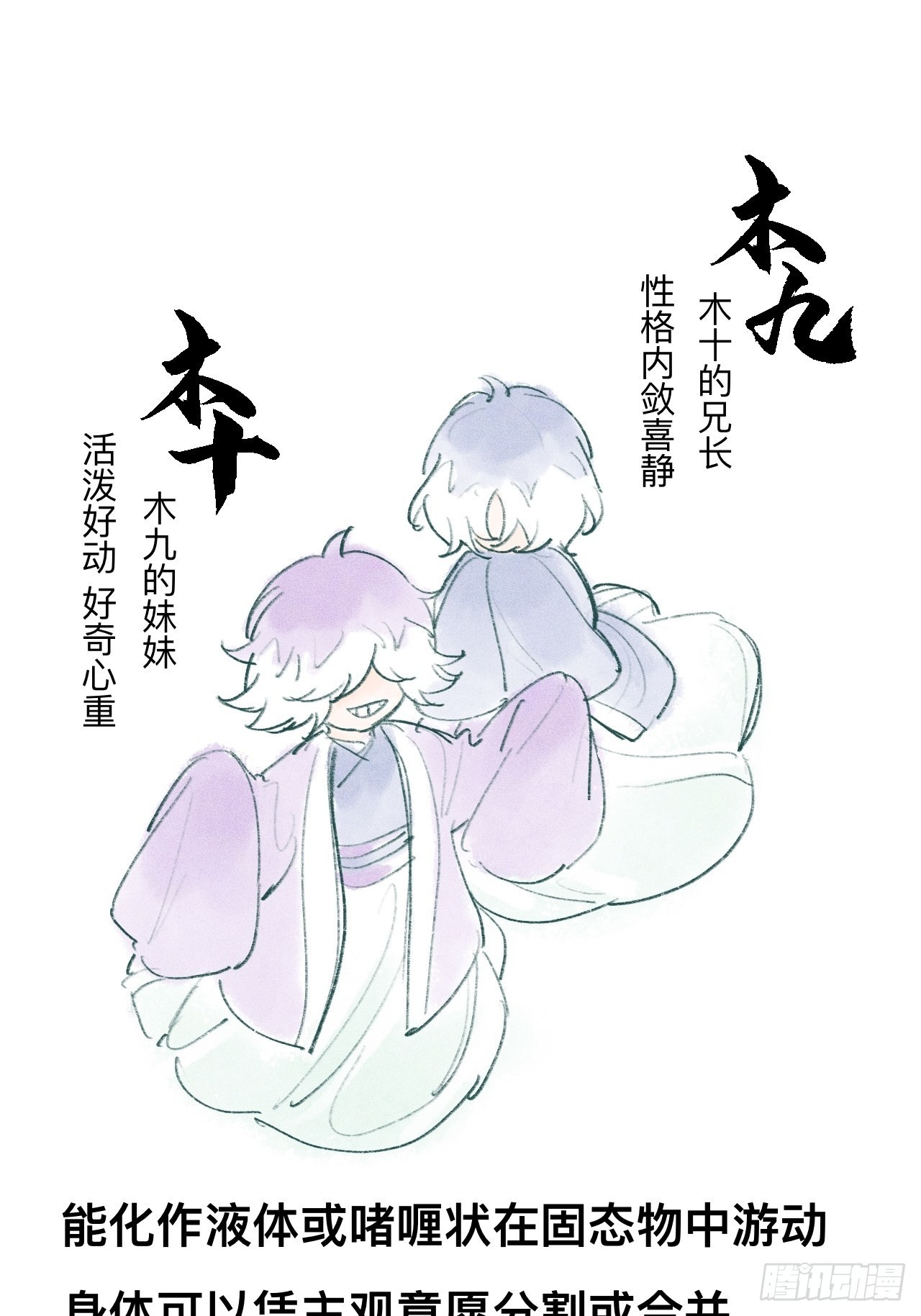 猎物已经放入地下了39