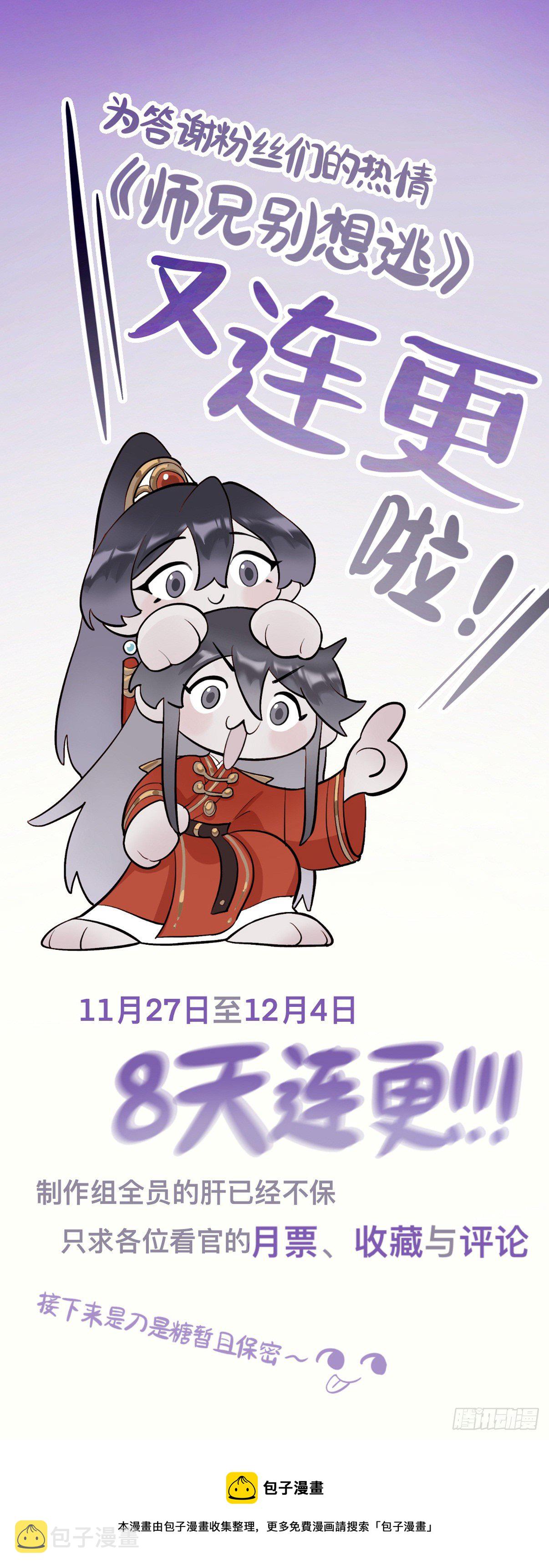 我们才是最亲密的19