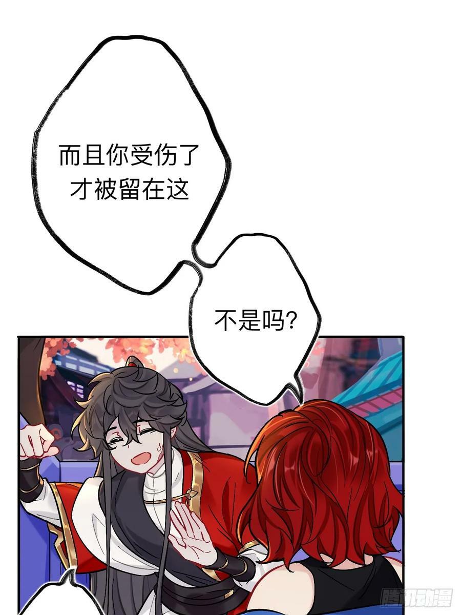 你感觉不到吗？11