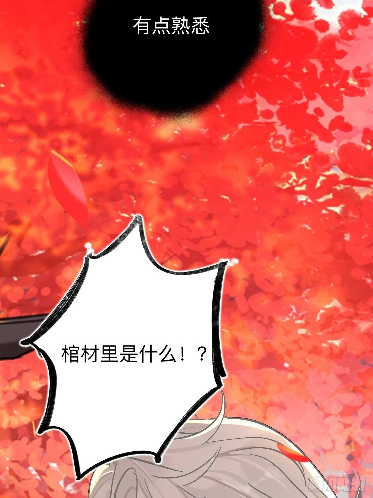 这是什么修罗场？60