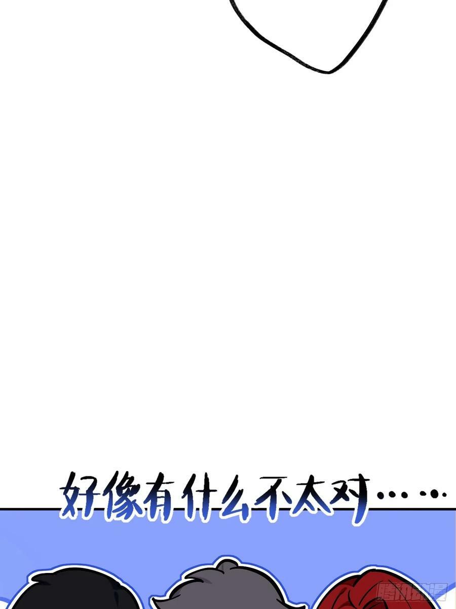 我趣，有人偷家13