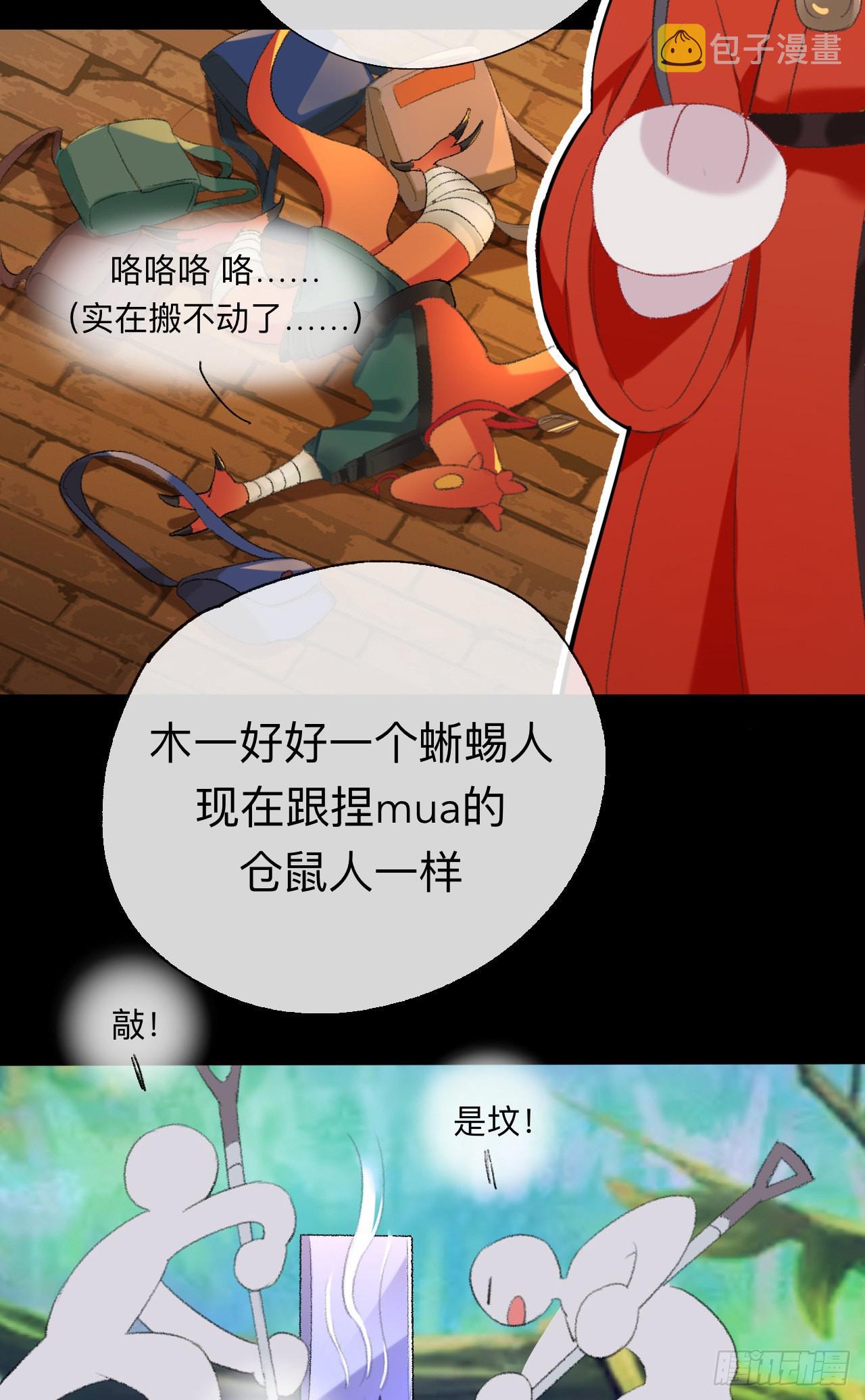 让我出土！！！28