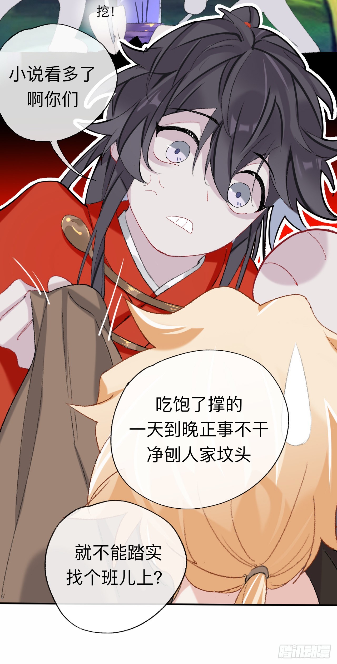 让我出土！！！29