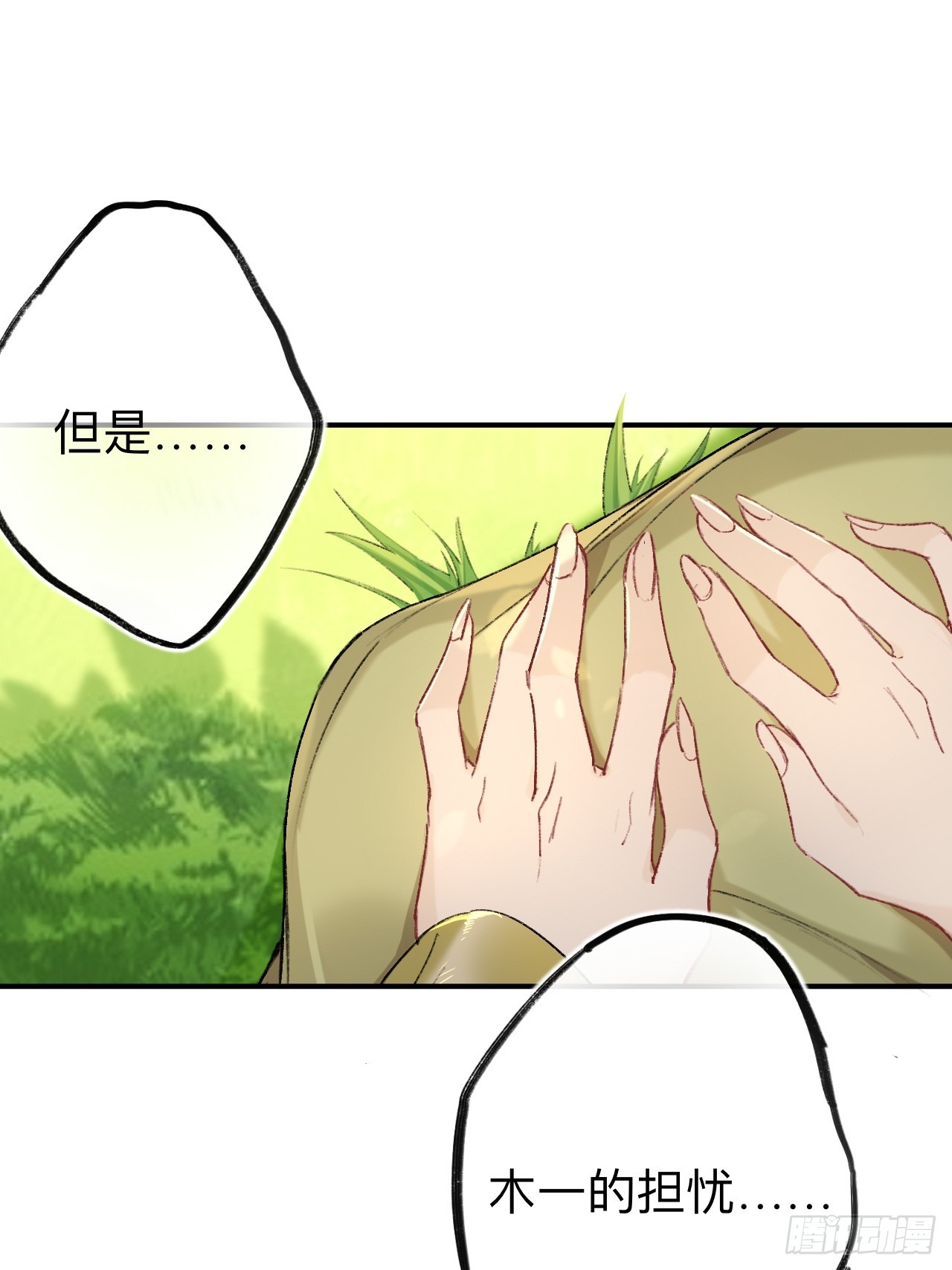 夫人昏倒了36