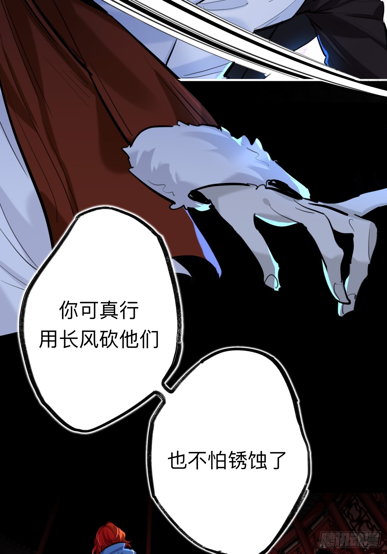 好险4