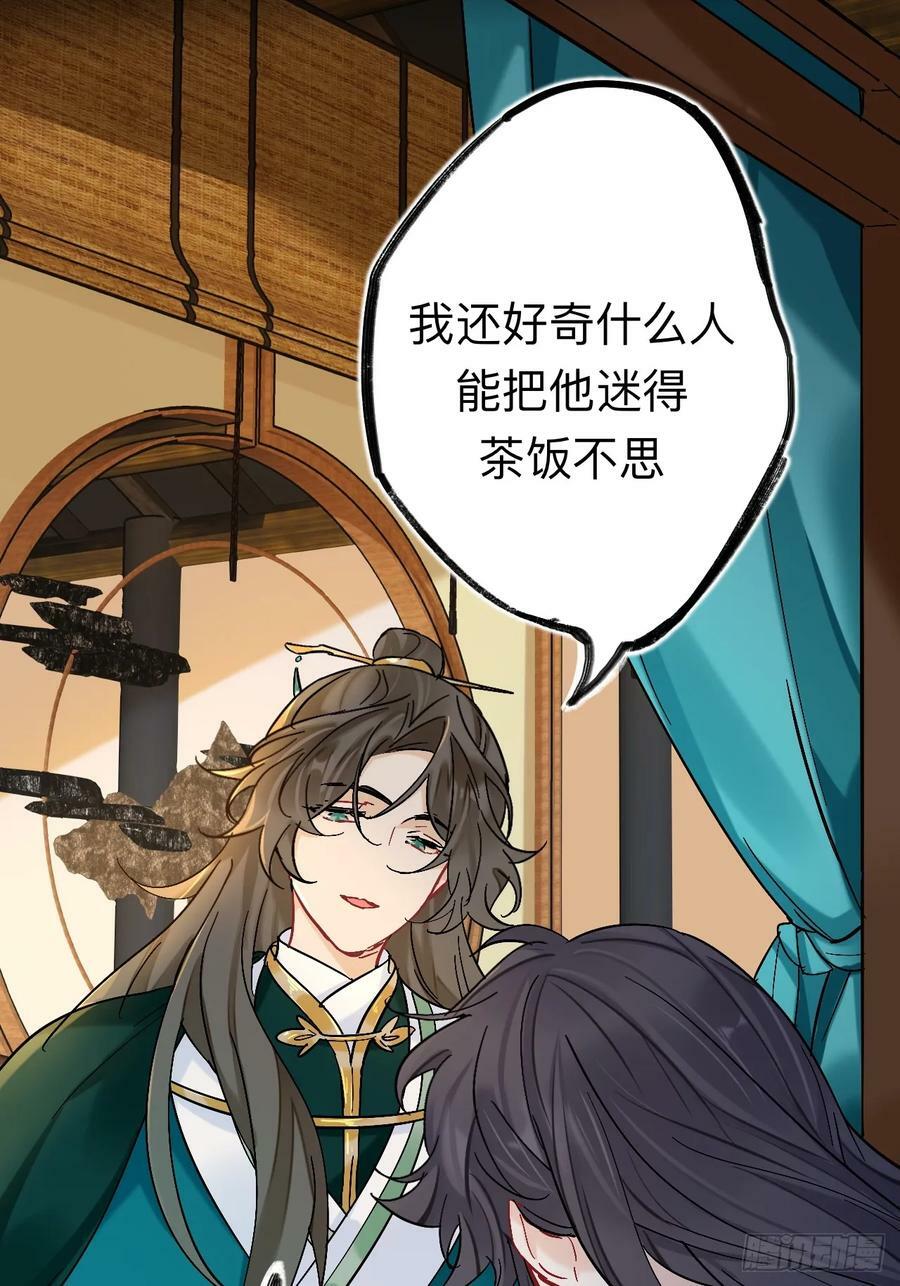 师兄你看，风景不错吧10
