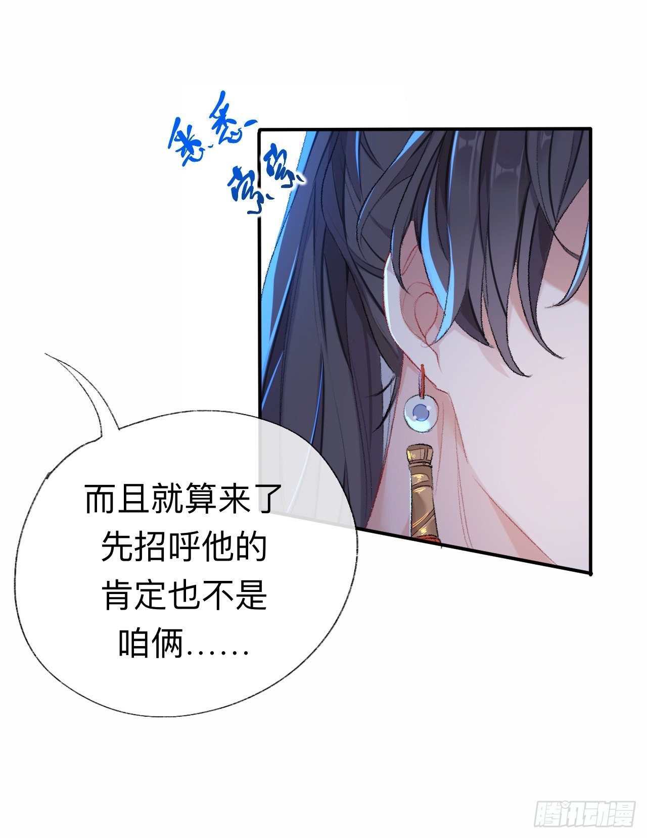 我差不多是个废粽子了33