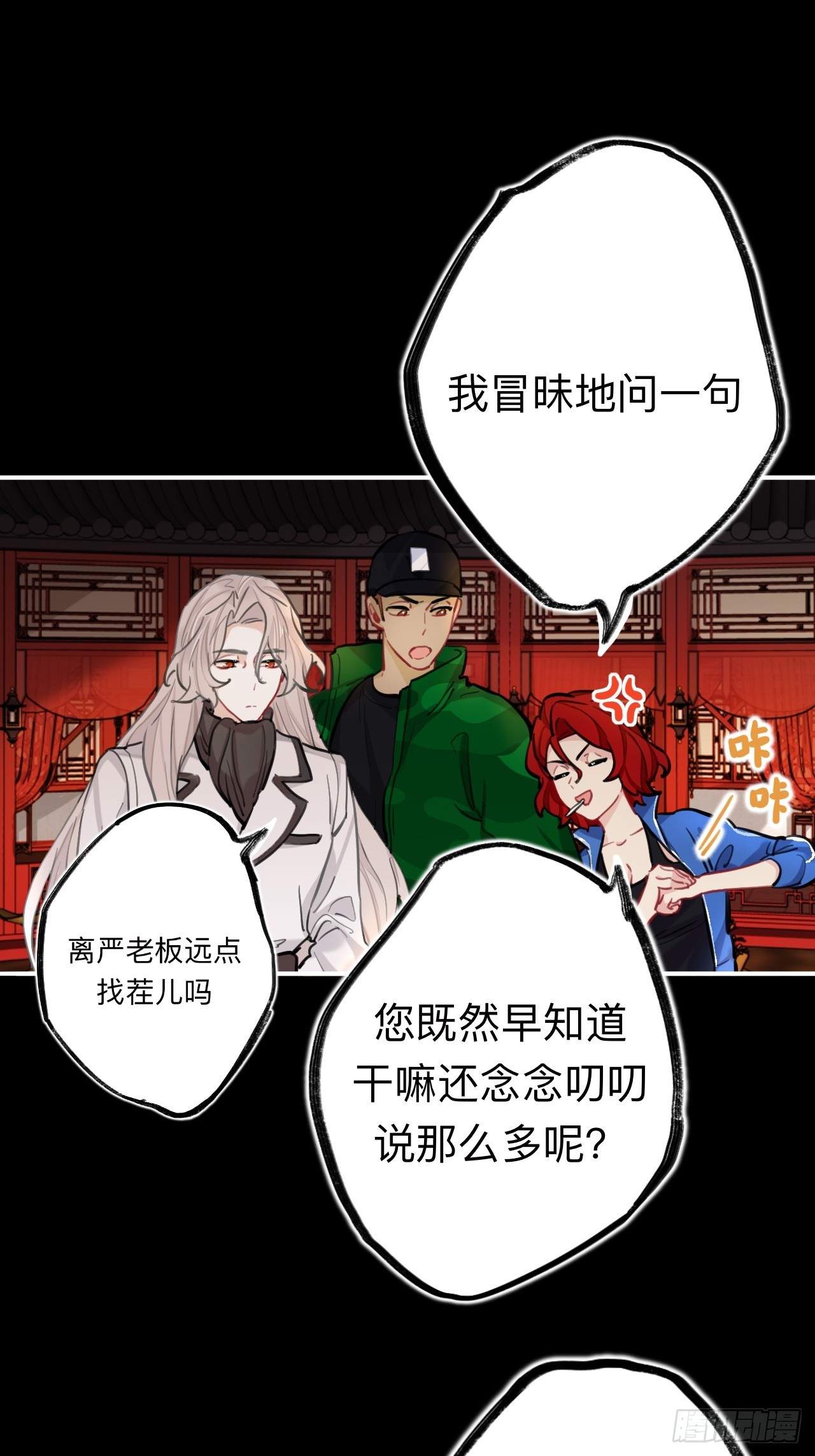 请尽快决定12