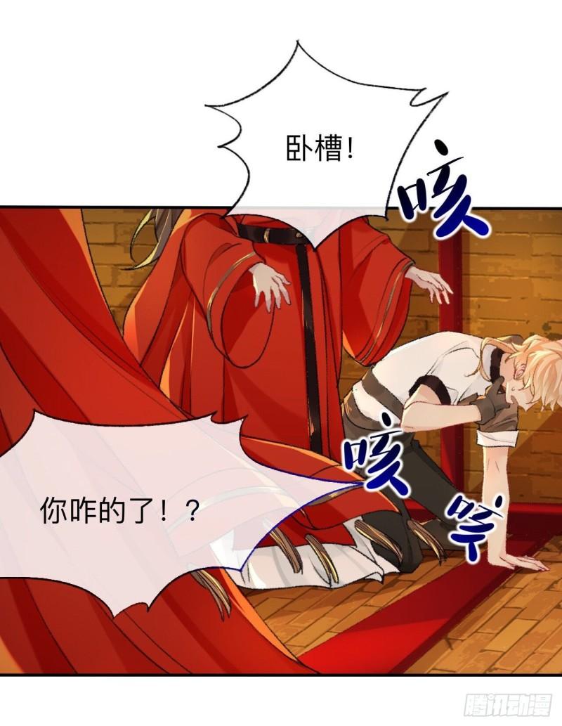难道真如传说中……28