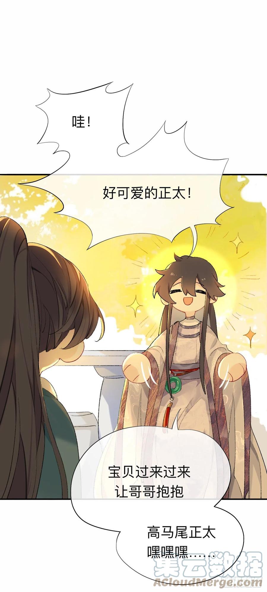 我肯定不会再忘了18