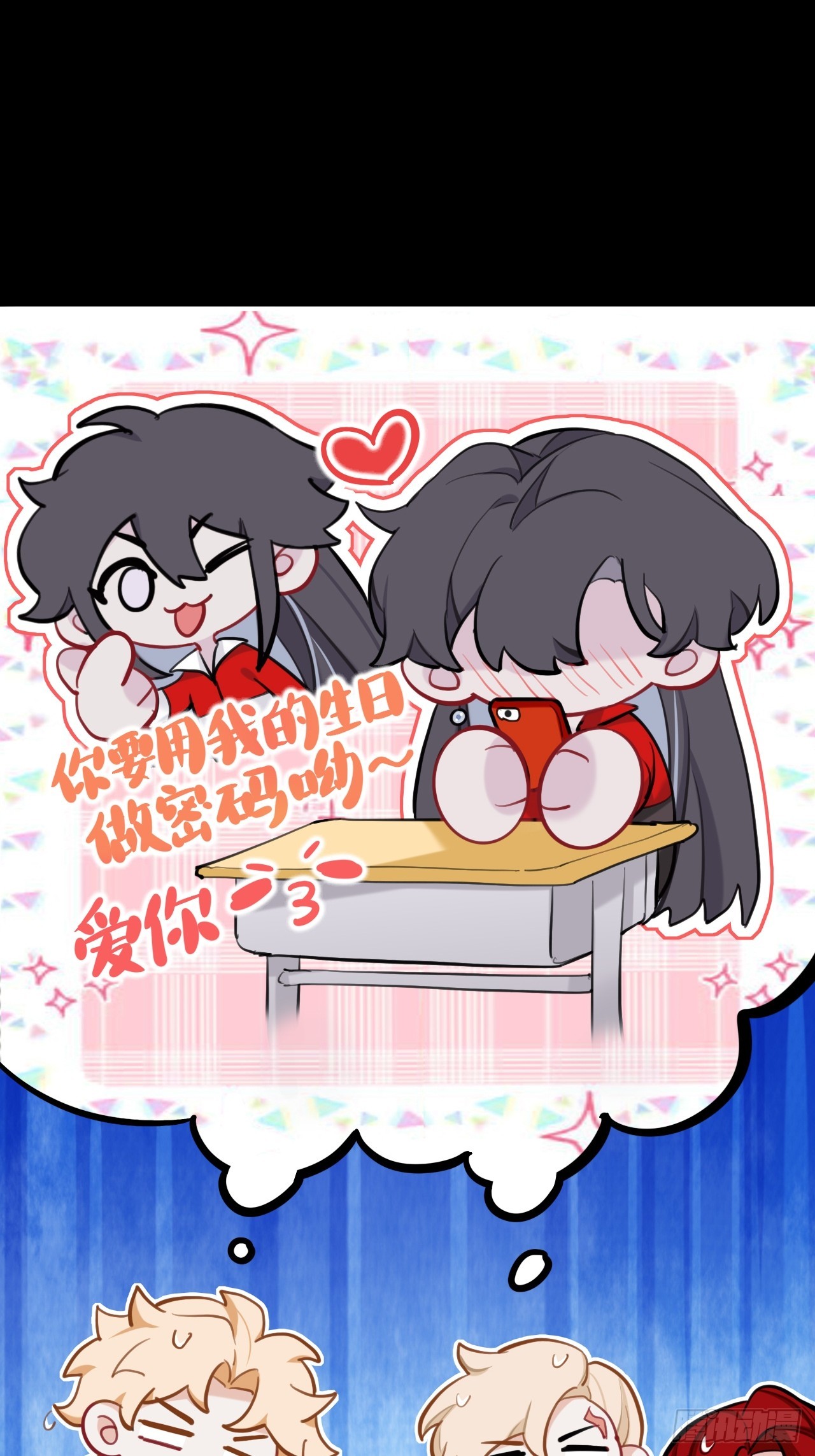请尽快决定10