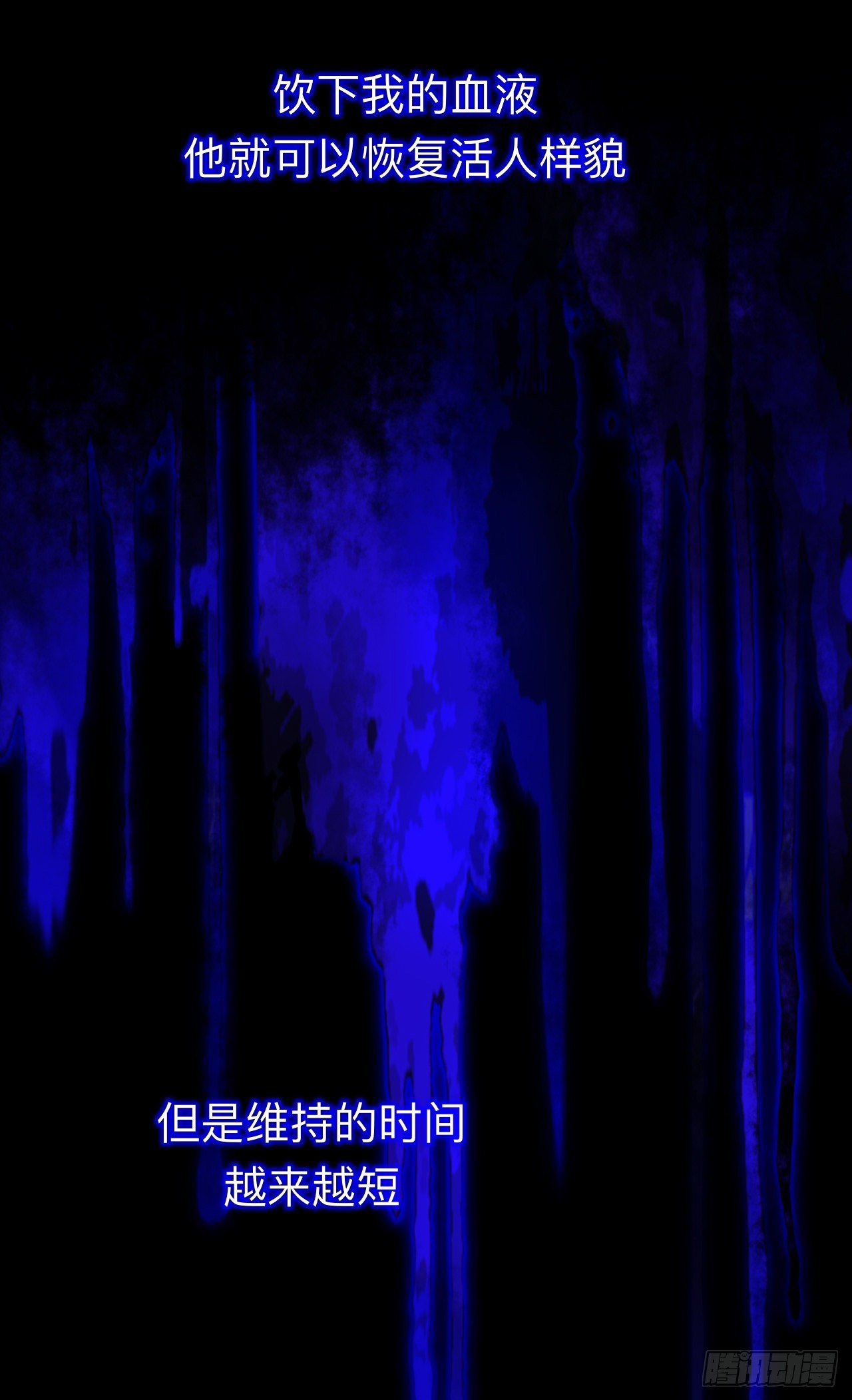拿到那样东西我们就可以离开这里32