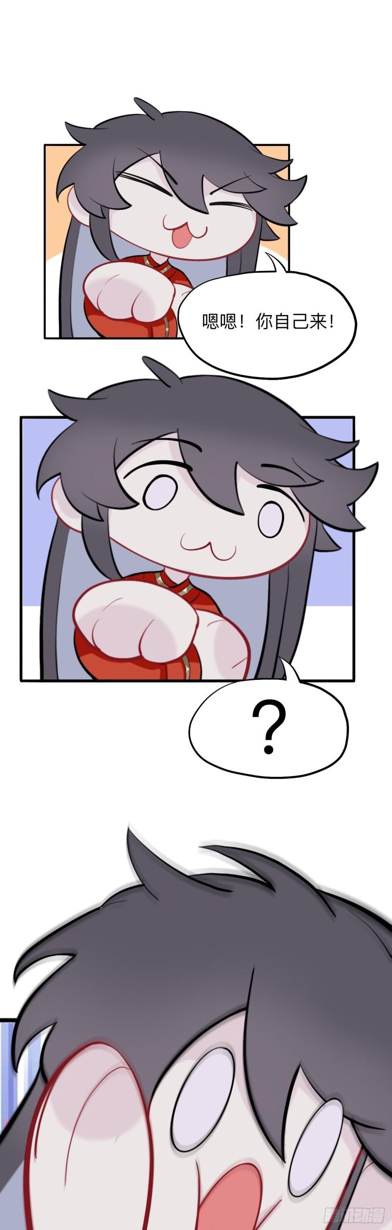 杀意12