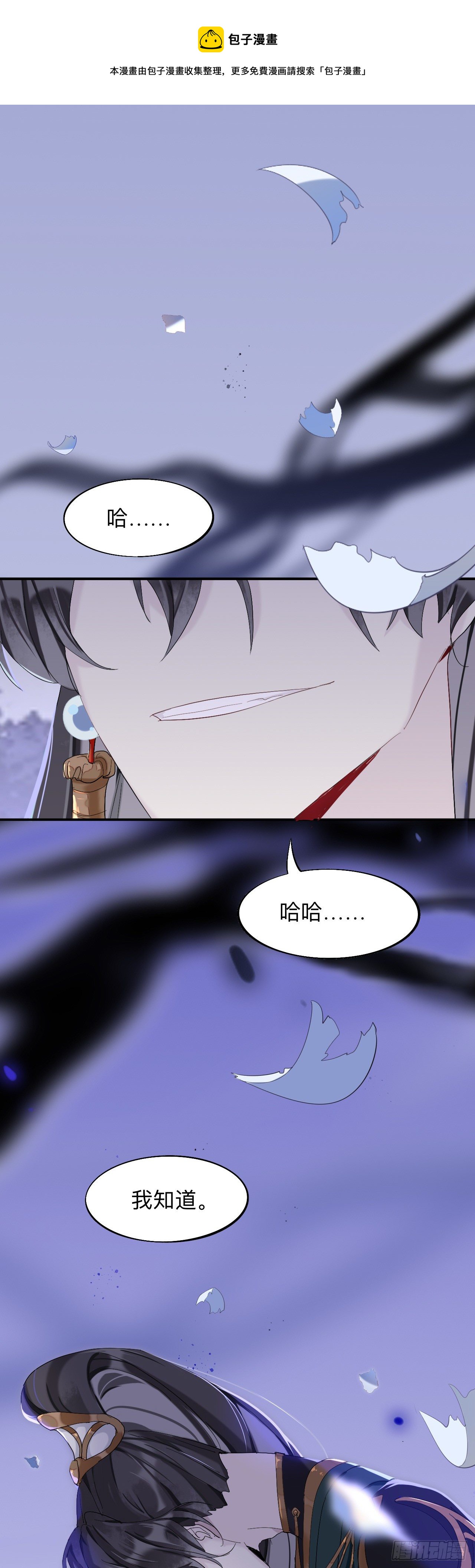 我们才是最亲密的15