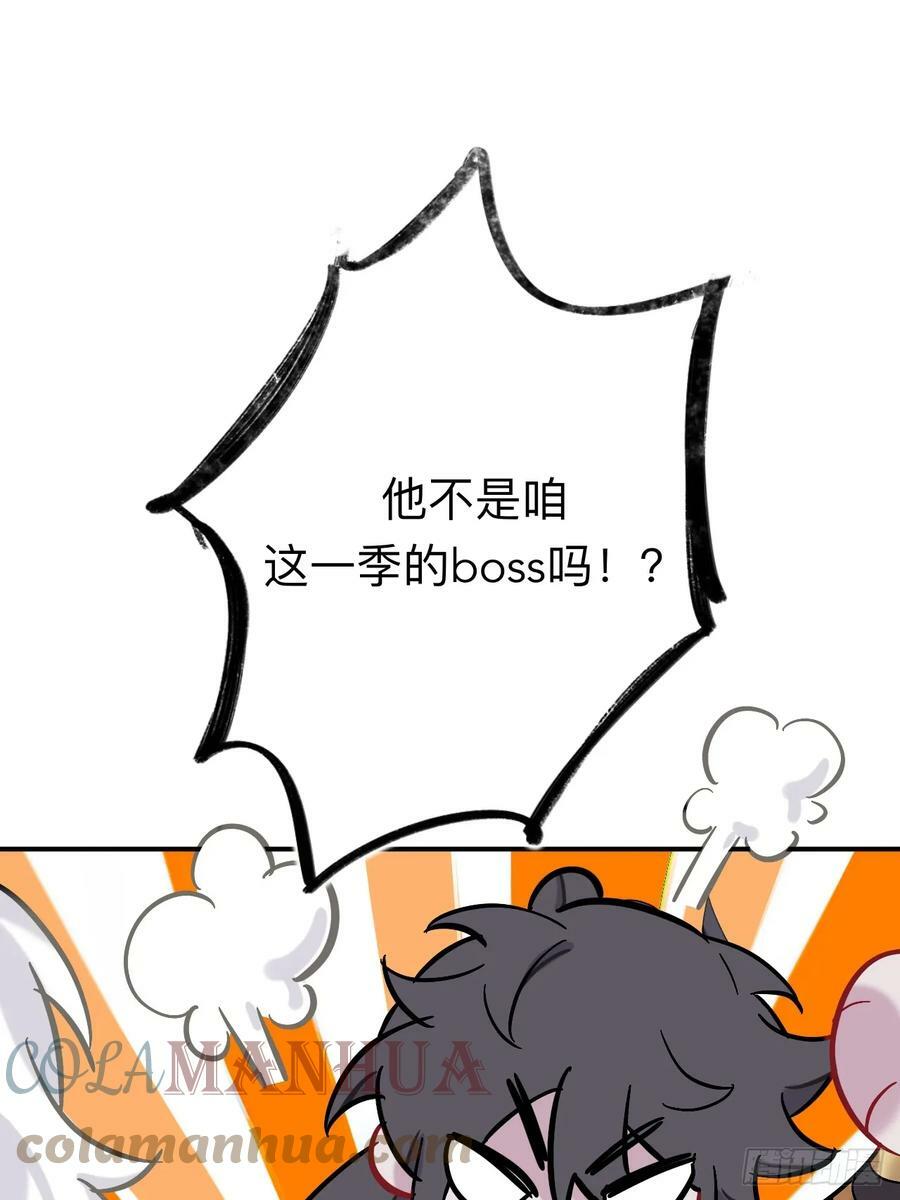 你现在这个样子可是我的功劳42