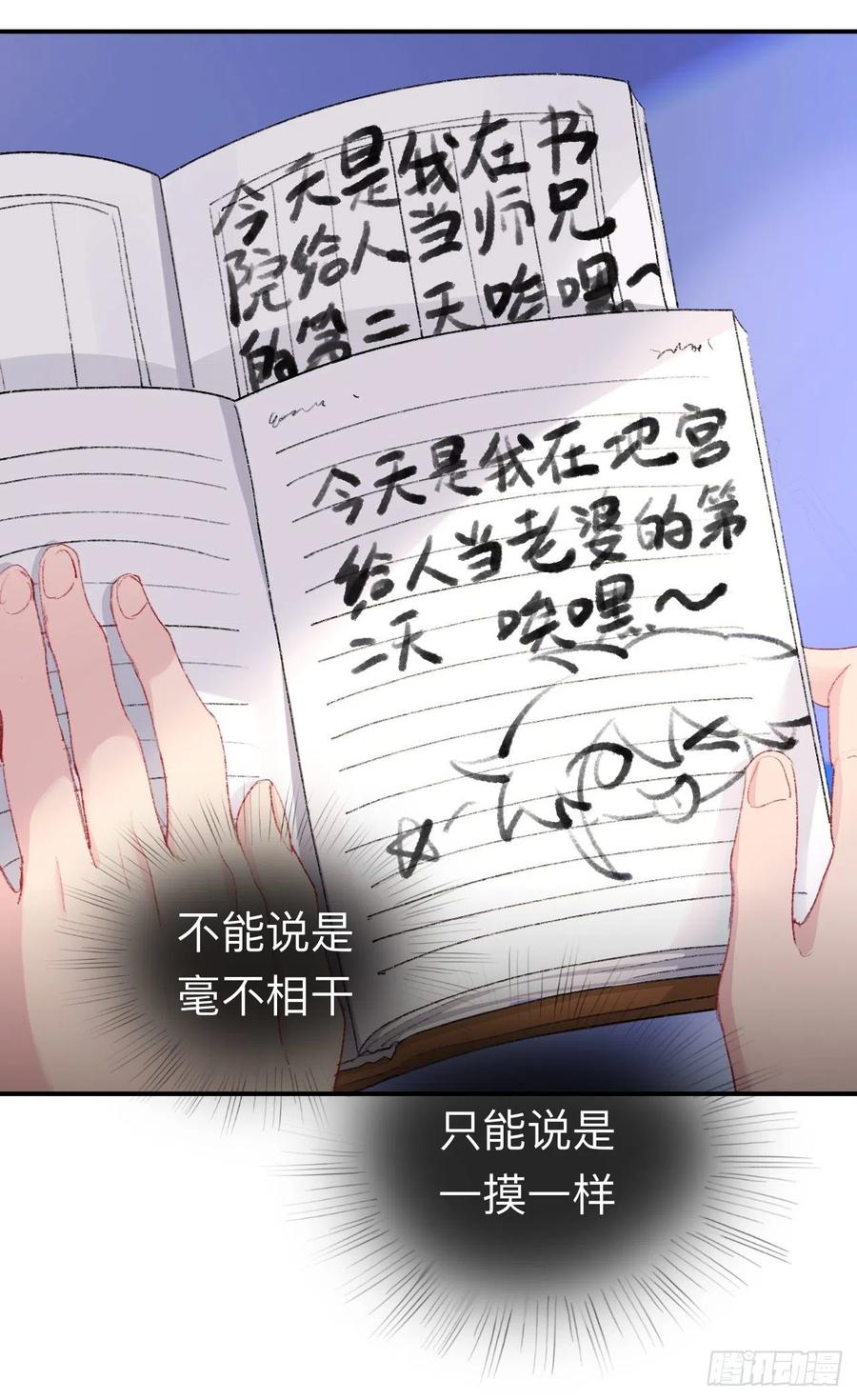我再看看又不会少块肉9
