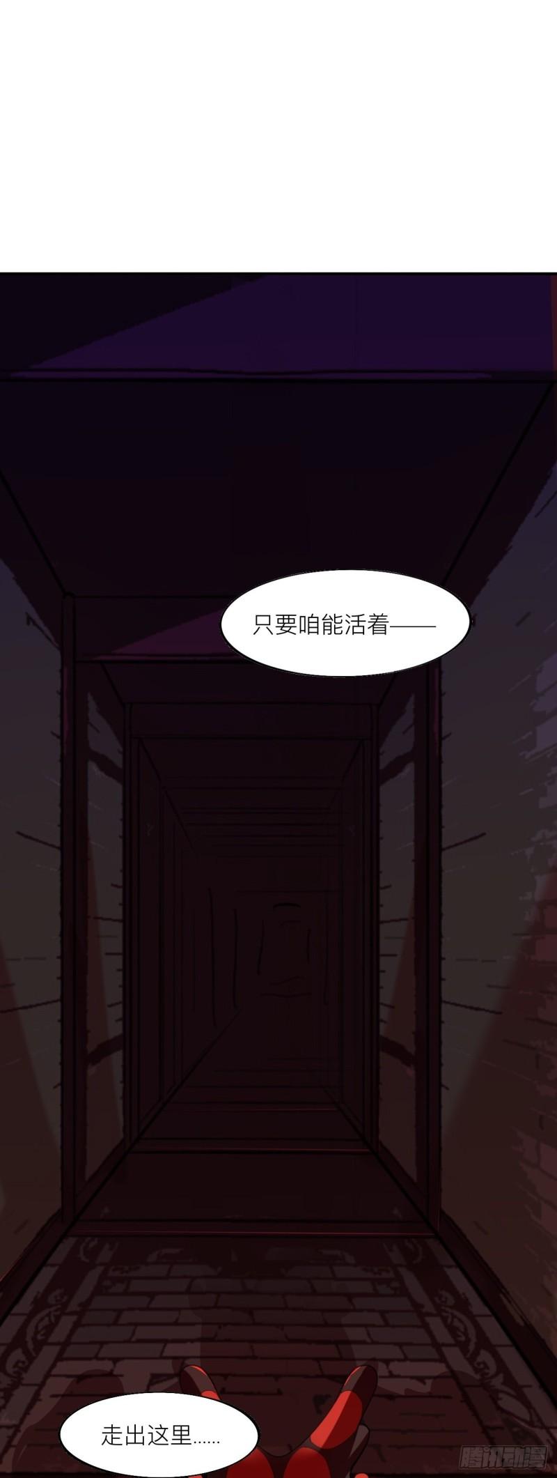 这大哥不太聪明25